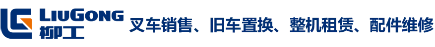 CLG系列四支点单驱1.0T-电动平衡重式binance注册-安币网app